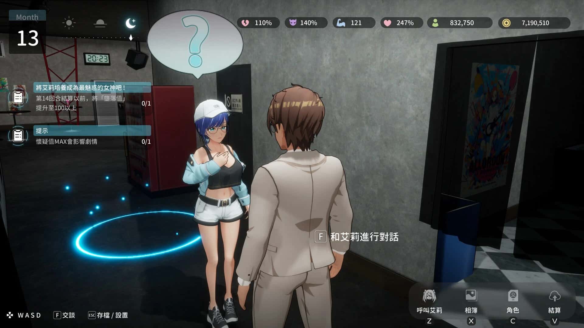 视觉数据2