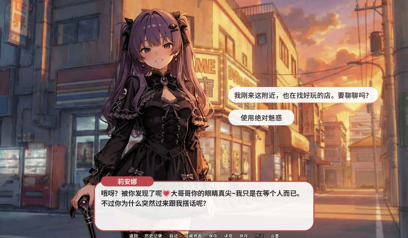 游戏画面3