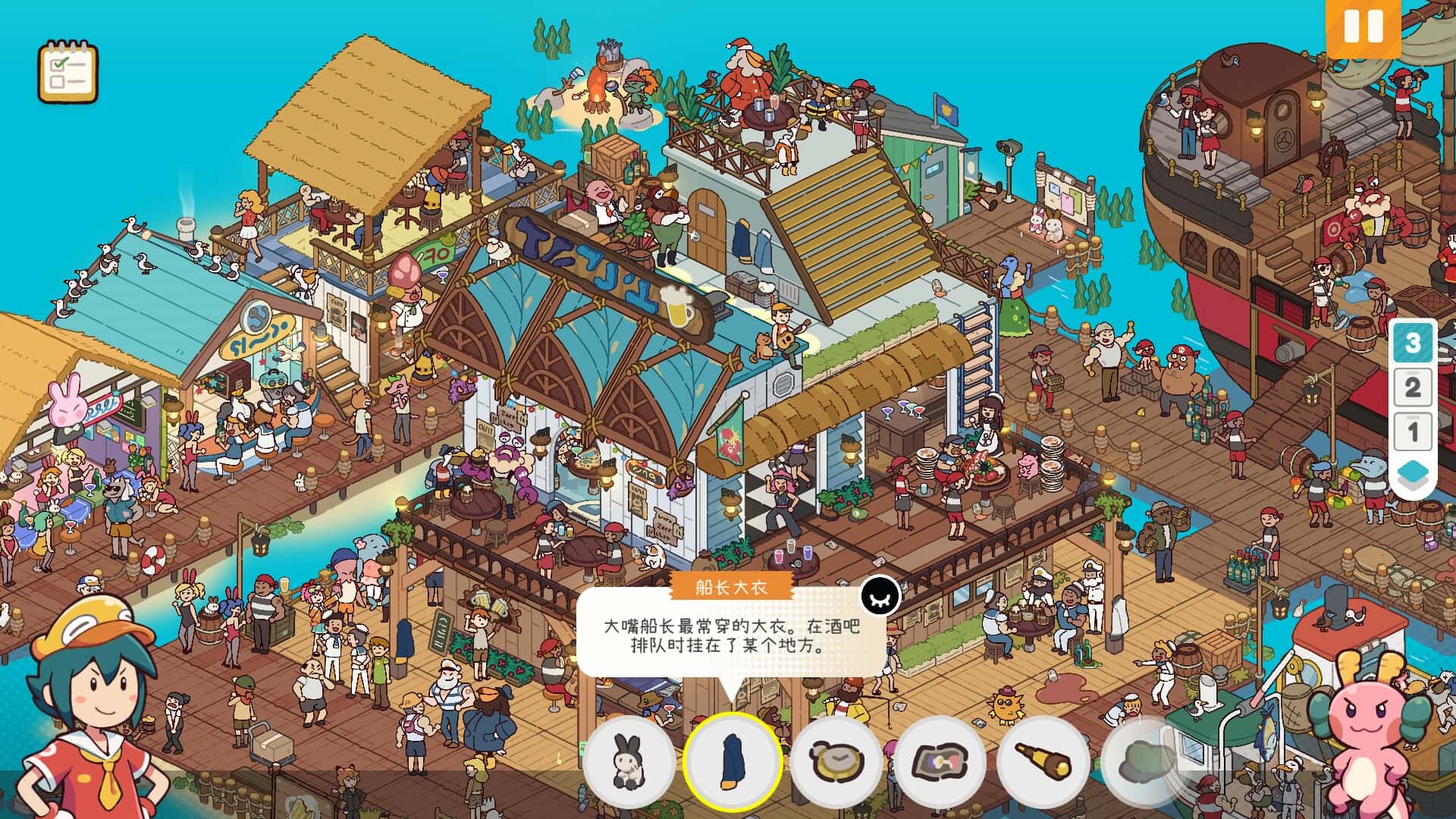游戏画面5