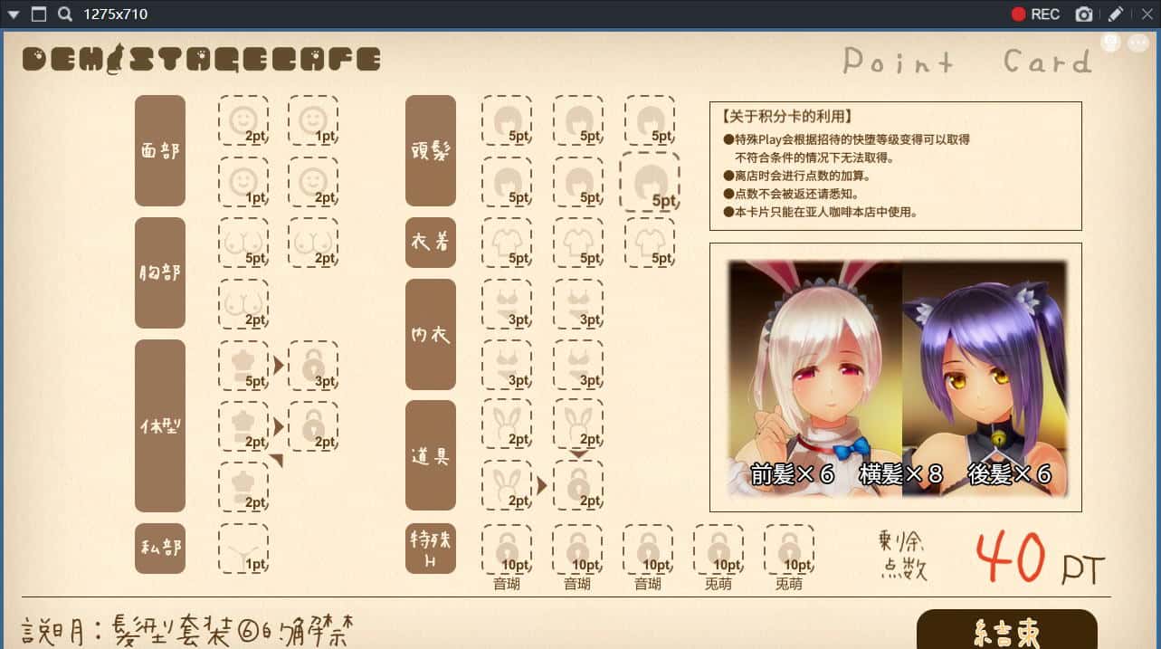 游戏截图2