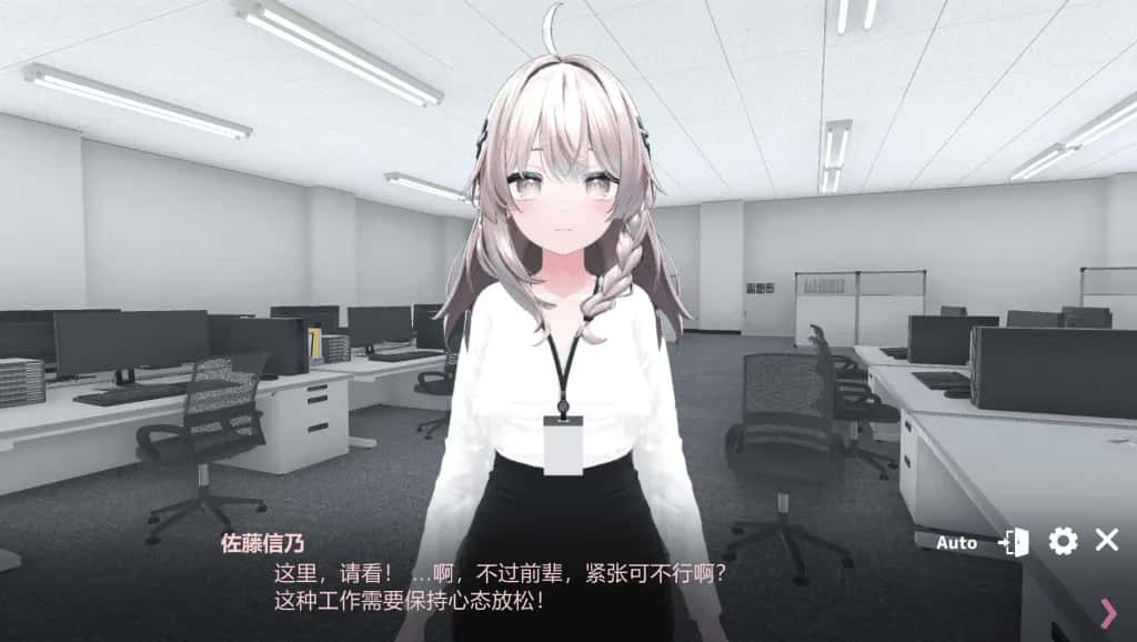 游戏画面2
