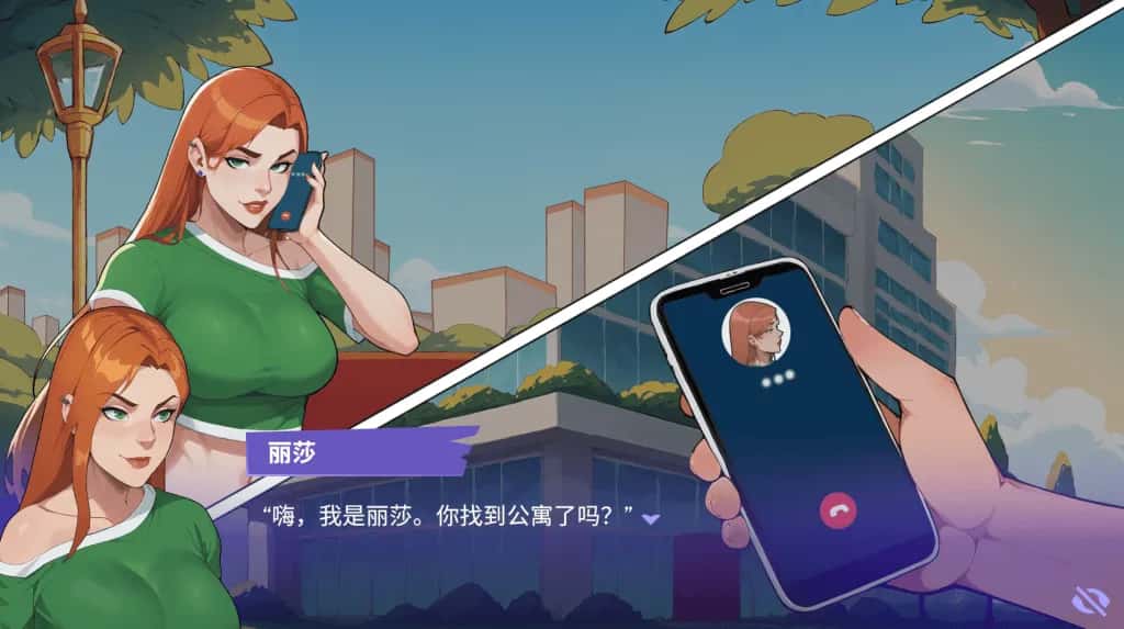 游戏截图2